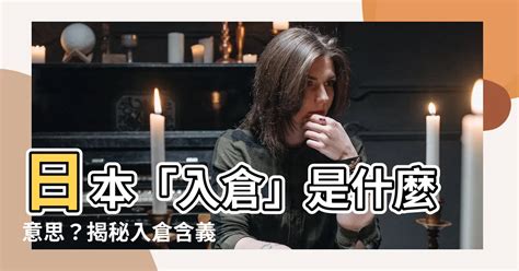 33是什麼意思|【33是什麼意思】揭秘「33」網路密碼！快來探尋它的隱藏意義